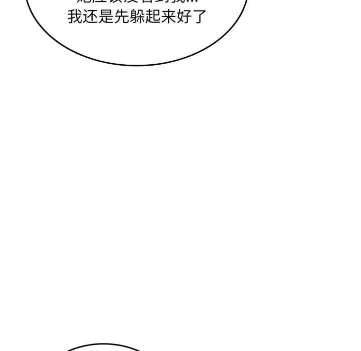 叔叔，我們來試試吧!第3話