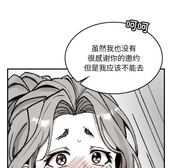 叔叔，我们来试试吧!第3话