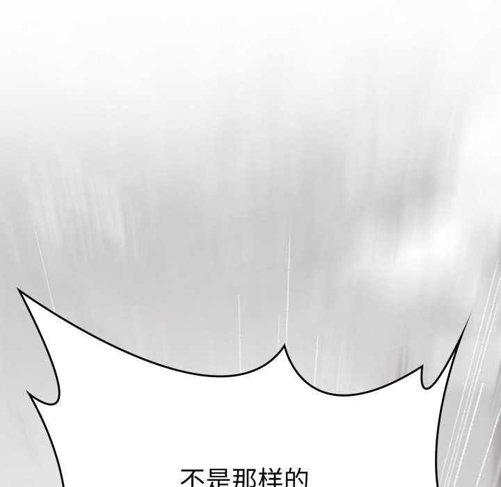 叔叔,我们来试试吧!第3话