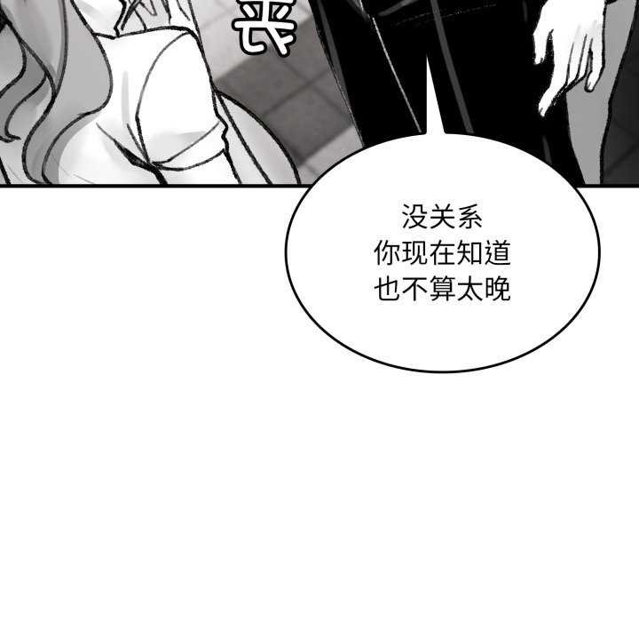 叔叔，我们来试试吧!第3话