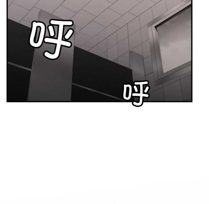 叔叔，我們來試試吧!第3話