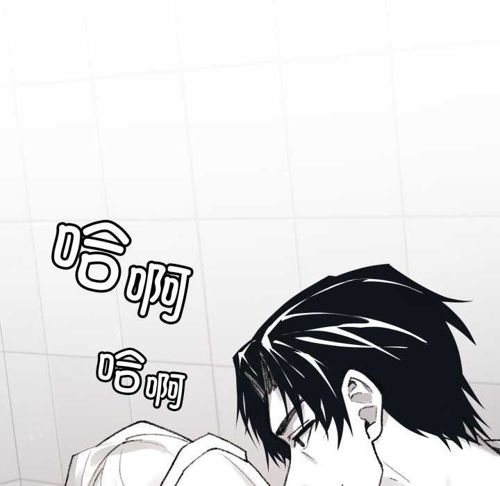 叔叔,我们来试试吧!第3话