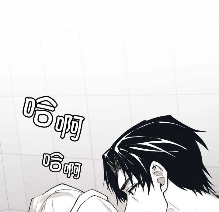 叔叔，我們來試試吧!第3話