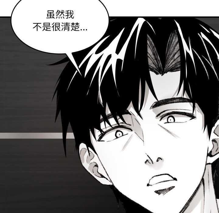 叔叔，我们来试试吧!第3话