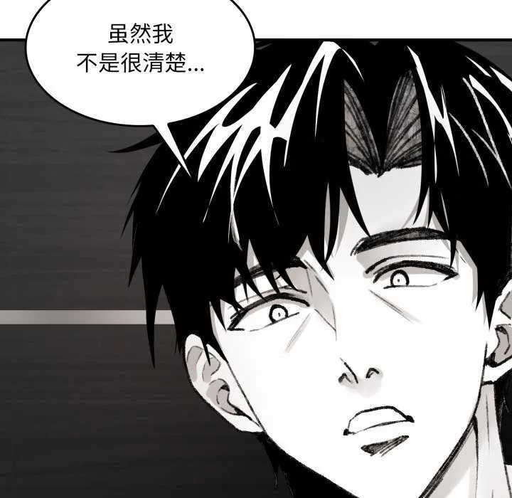 叔叔，我們來試試吧!第3話