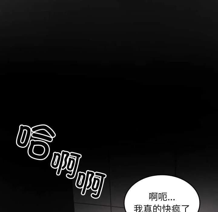 叔叔，我們來試試吧!第3話