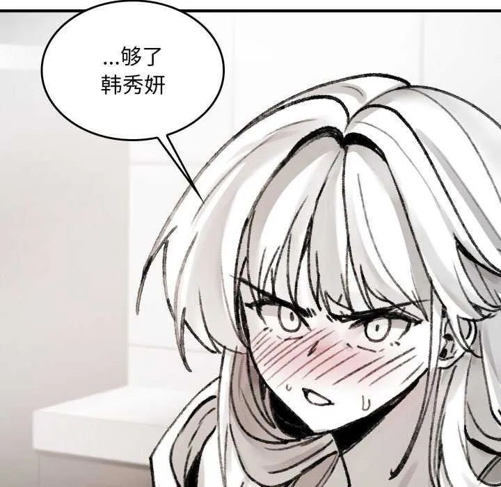 叔叔，我們來試試吧!第3話