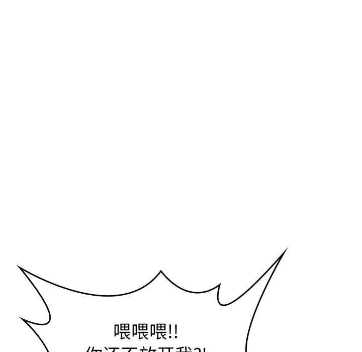 叔叔,我们来试试吧!第3话