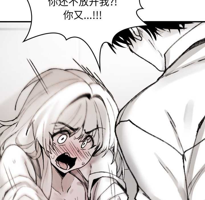 叔叔，我们来试试吧!第3话