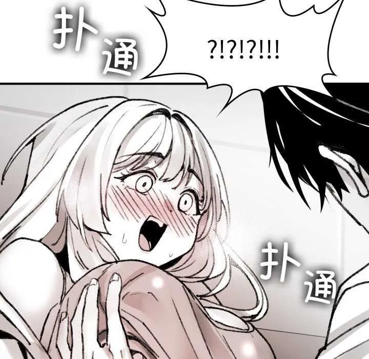叔叔，我們來試試吧!第3話