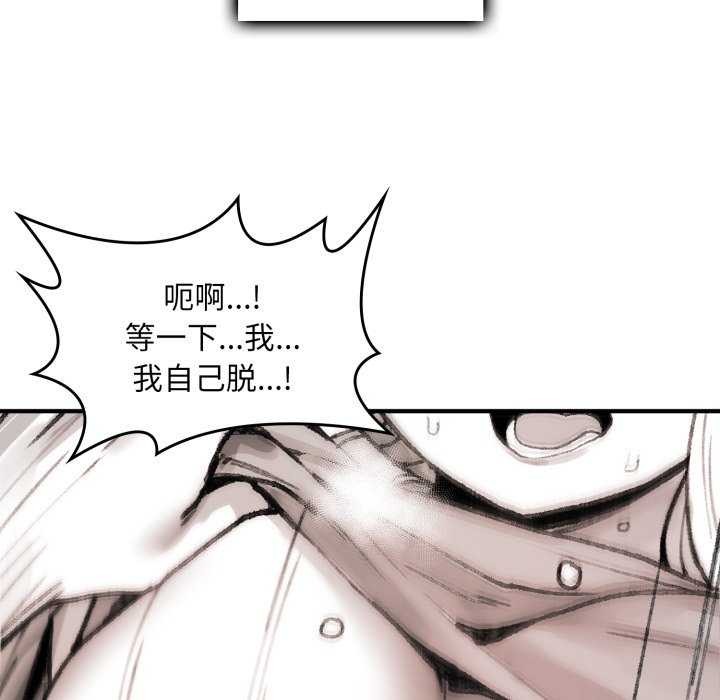 叔叔，我們來試試吧!第3話