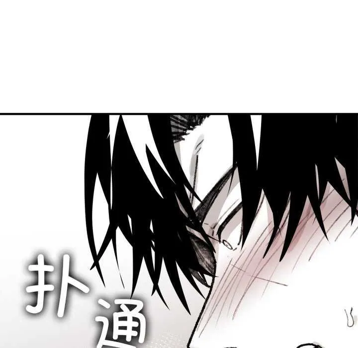 叔叔，我们来试试吧!-第3话 - 图片 188