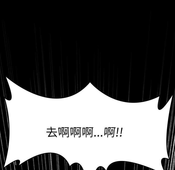 叔叔,我们来试试吧!第3话