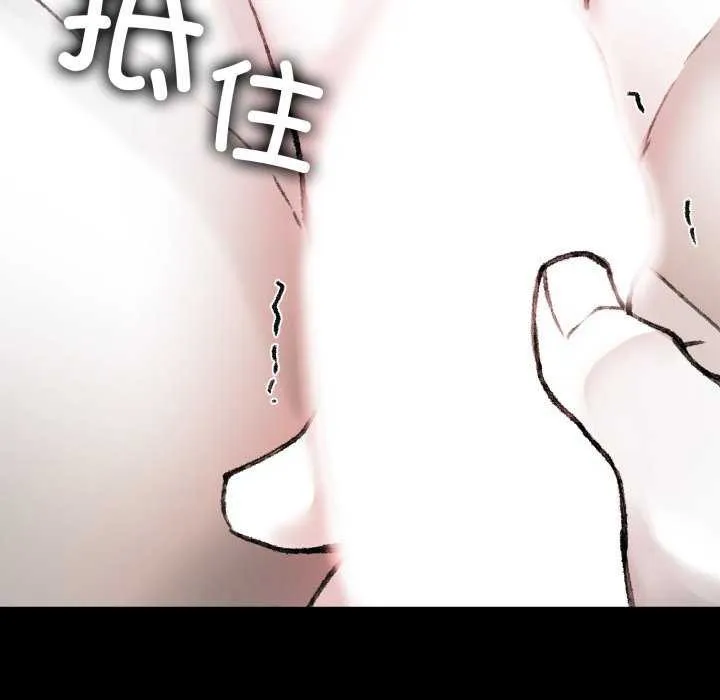 叔叔，我们来试试吧!-第3话 - 图片 199