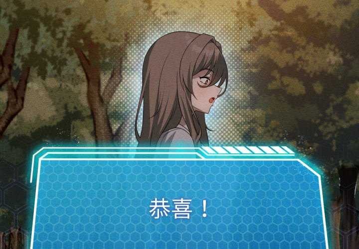 我靠升级逆袭成为大师第53話