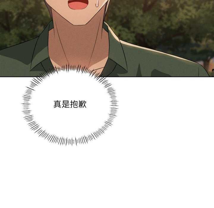 我靠升级逆袭成为大师第53話