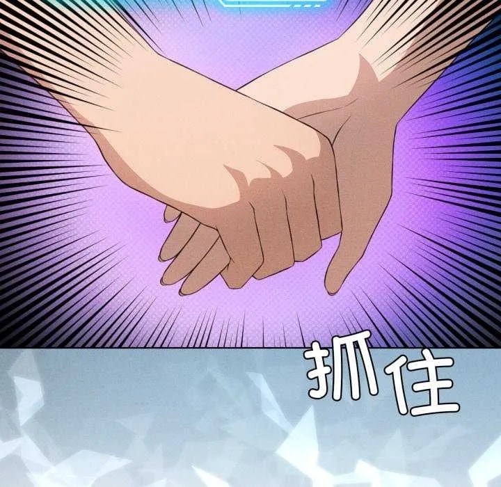 我靠升级逆袭成为大师-第53話 - 图片 37