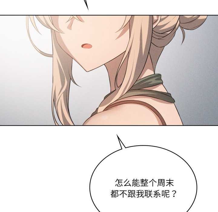 我靠升级逆袭成为大师第53話