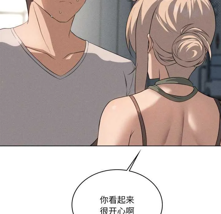 我靠升级逆袭成为大师-第53話 - 图片 48