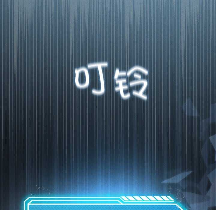 我靠升级逆袭成为大师第53話