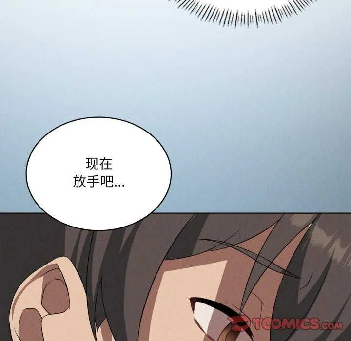 我靠升级逆袭成为大师第53話