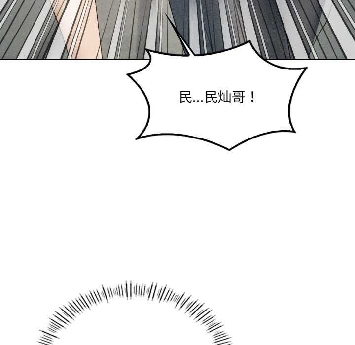 我靠升级逆袭成为大师第53話