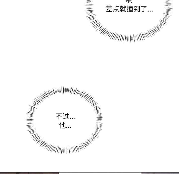 我靠升级逆袭成为大师第53話