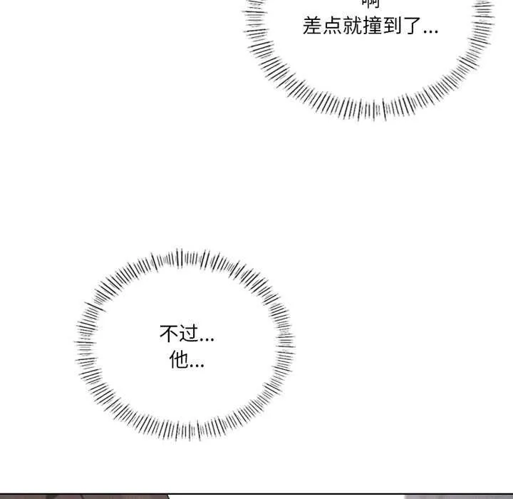 我靠升级逆袭成为大师第53話