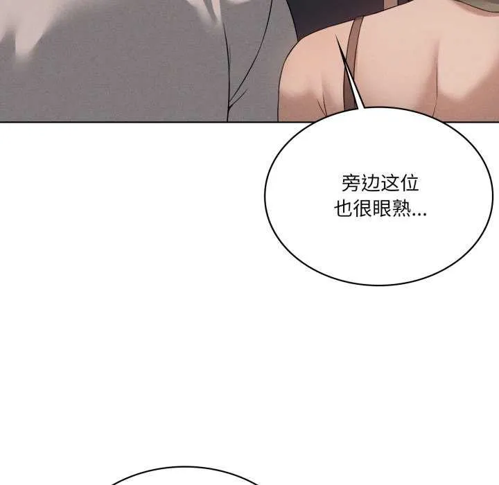 我靠升级逆袭成为大师-第53話 - 图片 74