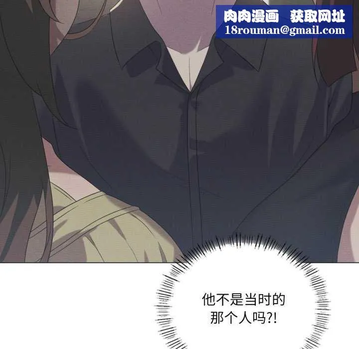 我靠升级逆袭成为大师-第53話 - 图片 71