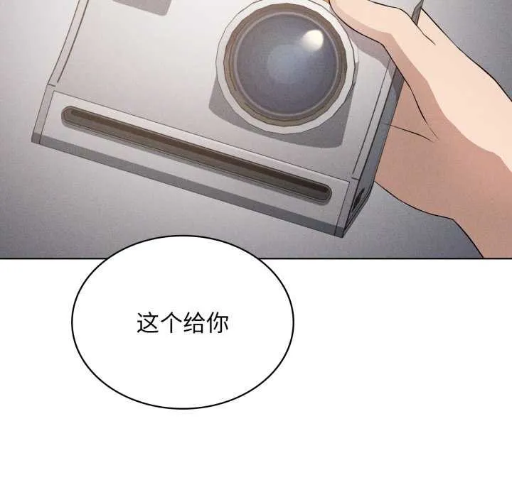 我靠升级逆袭成为大师-第53話 - 图片 83