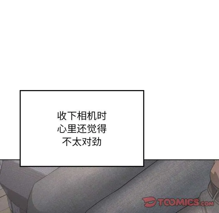 我靠升级逆袭成为大师-第53話 - 图片 93