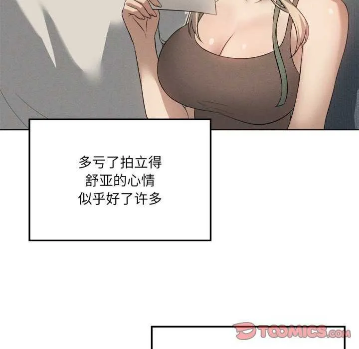 我靠升级逆袭成为大师-第53話 - 图片 99