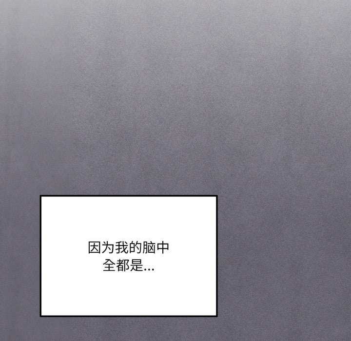我靠升级逆袭成为大师第53話