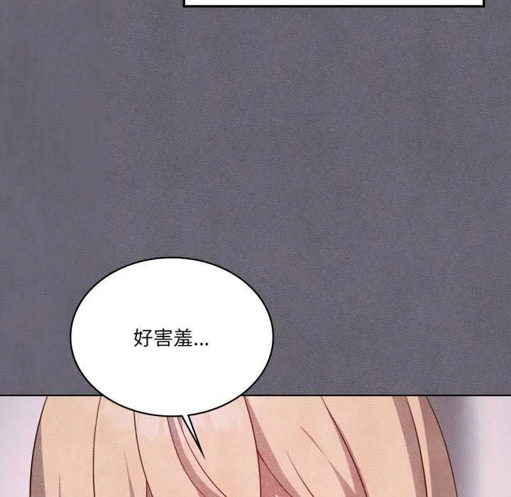 我靠升级逆袭成为大师-第53話 - 图片 109