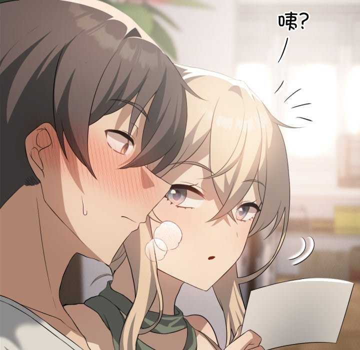 我靠升级逆袭成为大师第53話