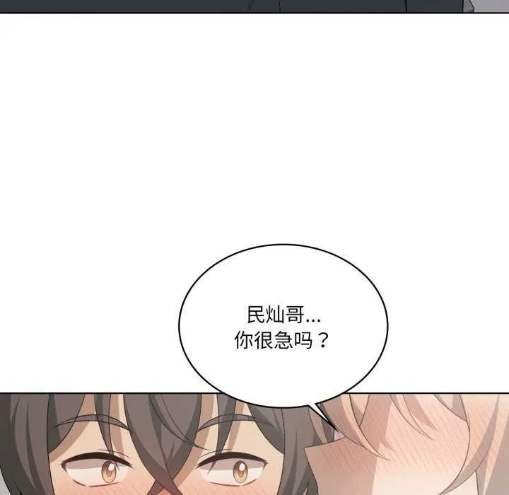 我靠升级逆袭成为大师-第53話 - 图片 119