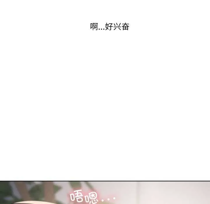 我靠升级逆袭成为大师-第53話 - 图片 115