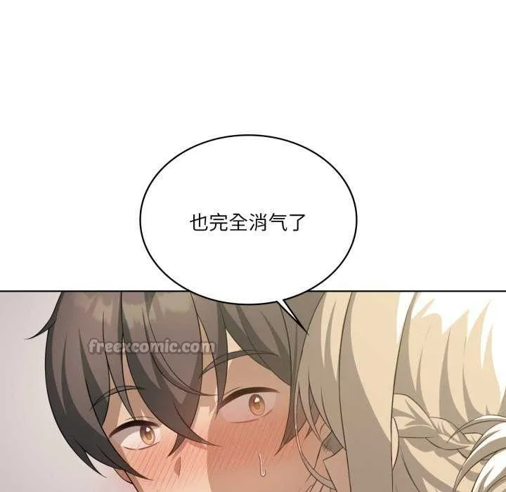 我靠升级逆袭成为大师-第53話 - 图片 126