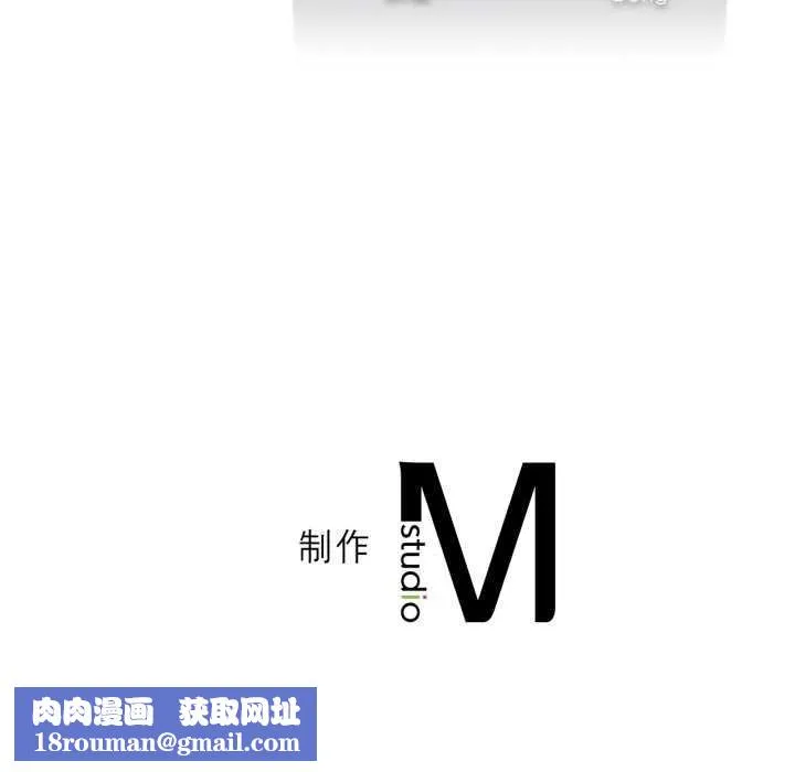 我靠升级逆袭成为大师-第53話 - 图片 140