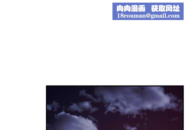 恋人未满第56話