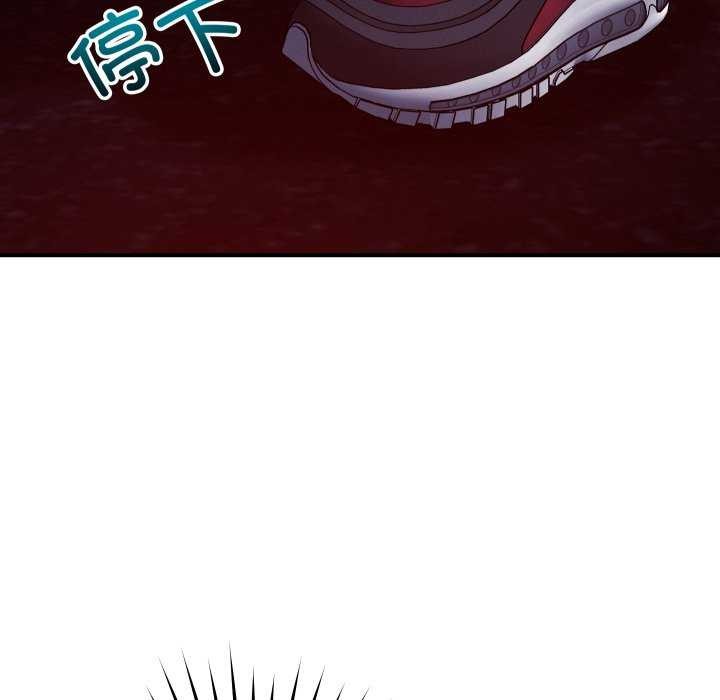 恋人未满第56話