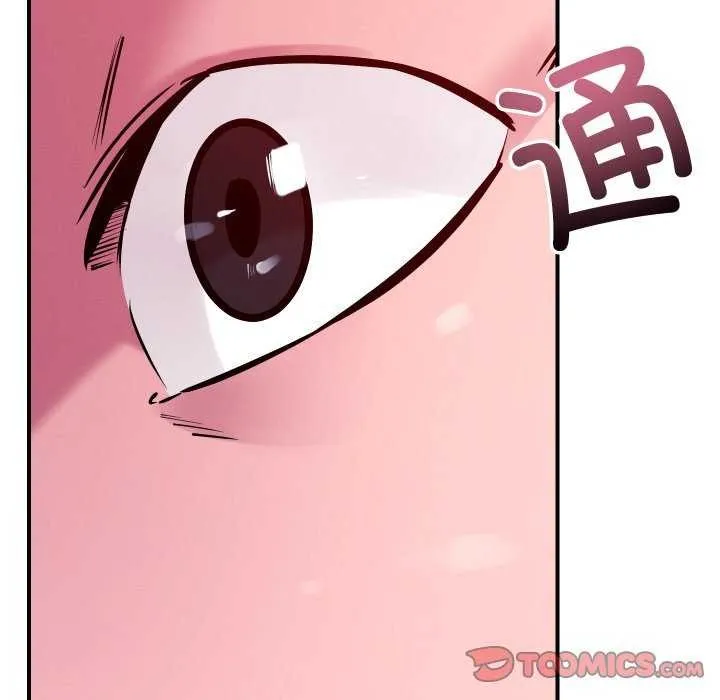 恋人未满-第56話 - 图片 21
