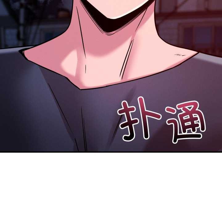 恋人未满第56話