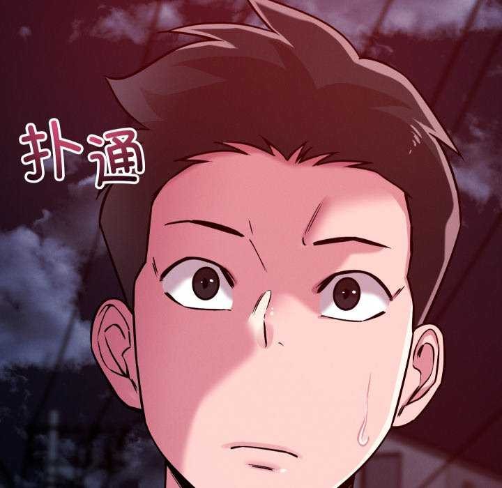 恋人未满第56話