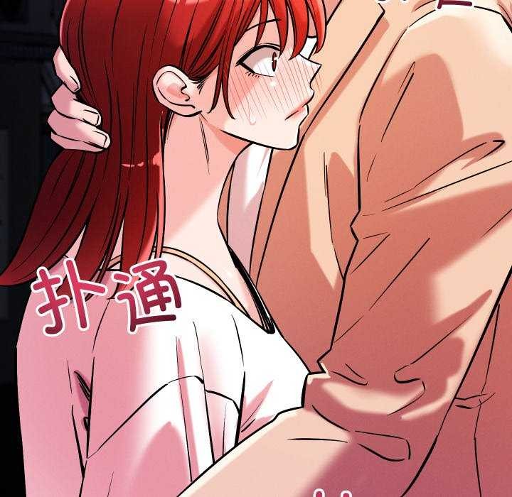 恋人未满第56話