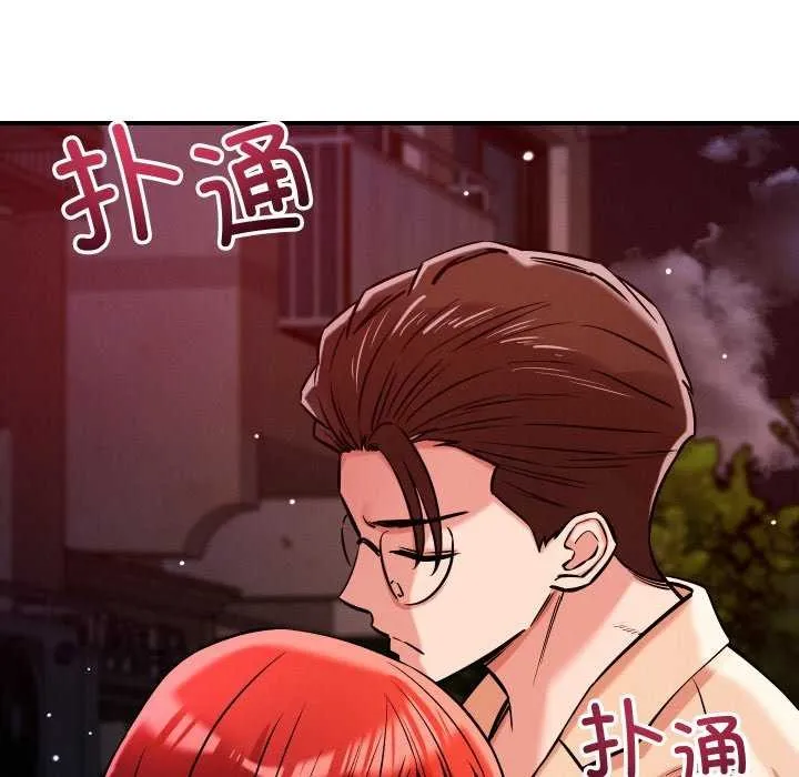 恋人未满-第56話 - 图片 40