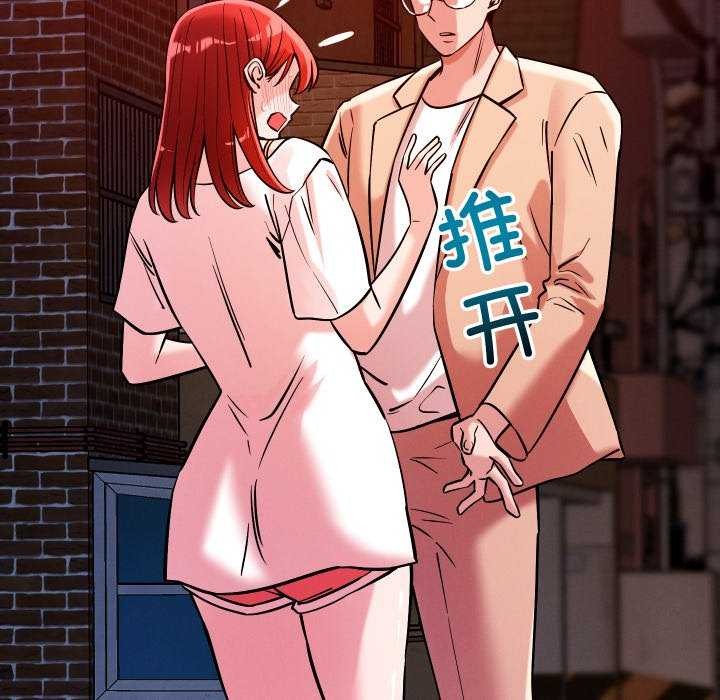 恋人未满第56話