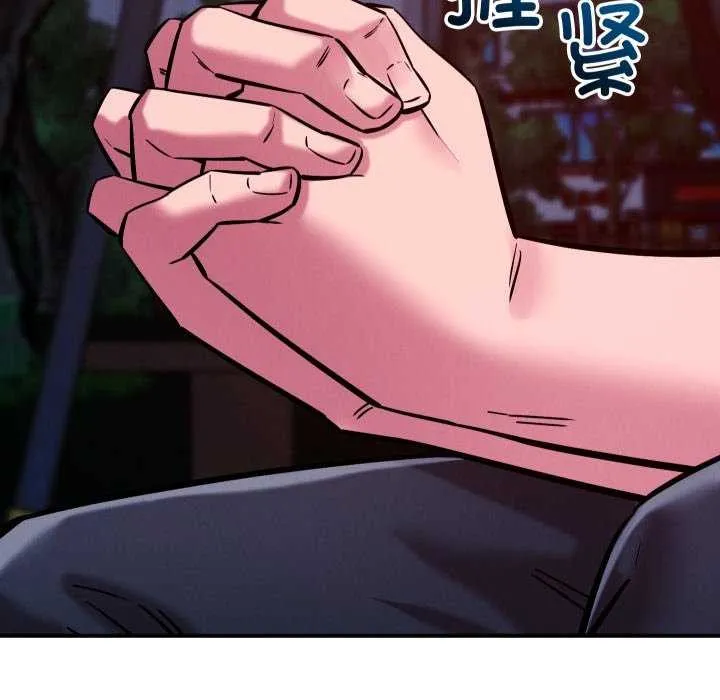 恋人未满-第56話 - 图片 90