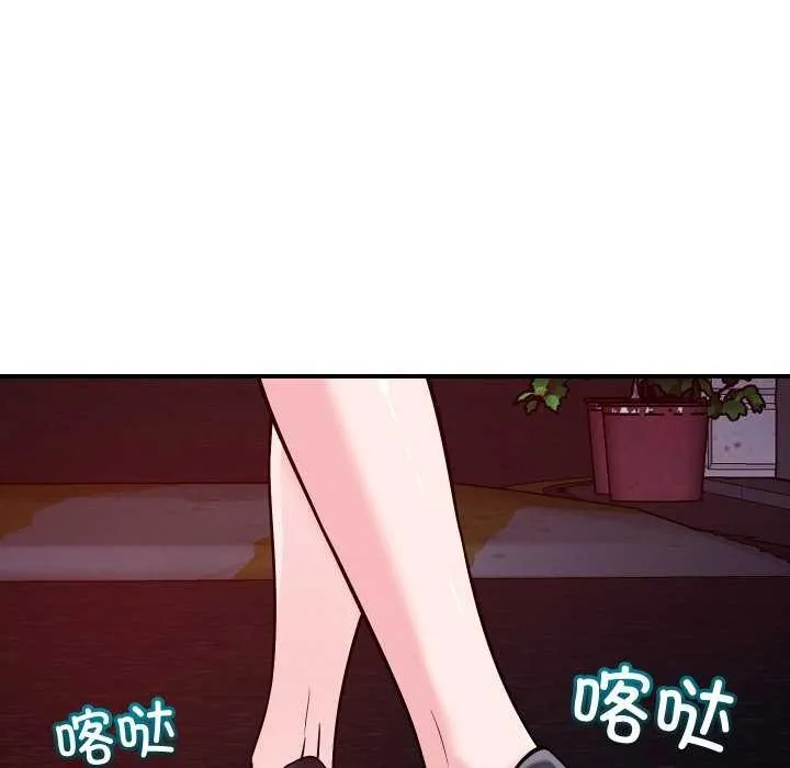 恋人未满第56話